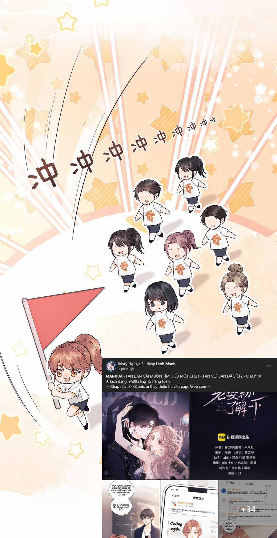 Fan Vợ Hiểu Biết Một Chút Chương 10.1 trang 11