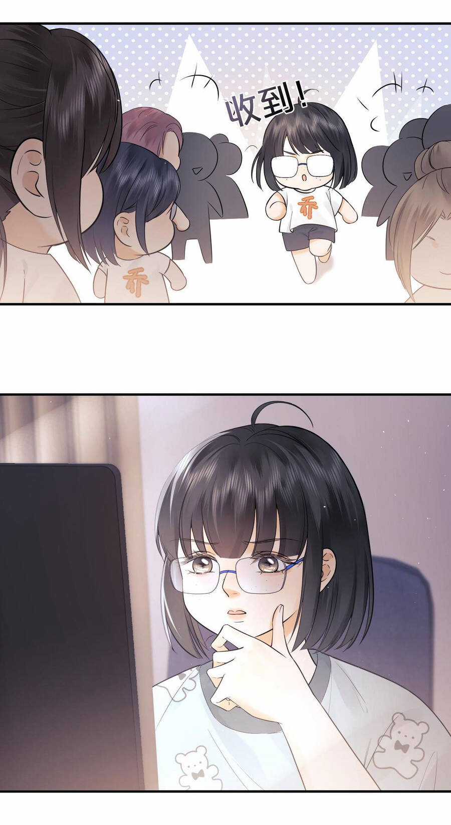 Fan Vợ Hiểu Biết Một Chút Chương 10.1 trang 12