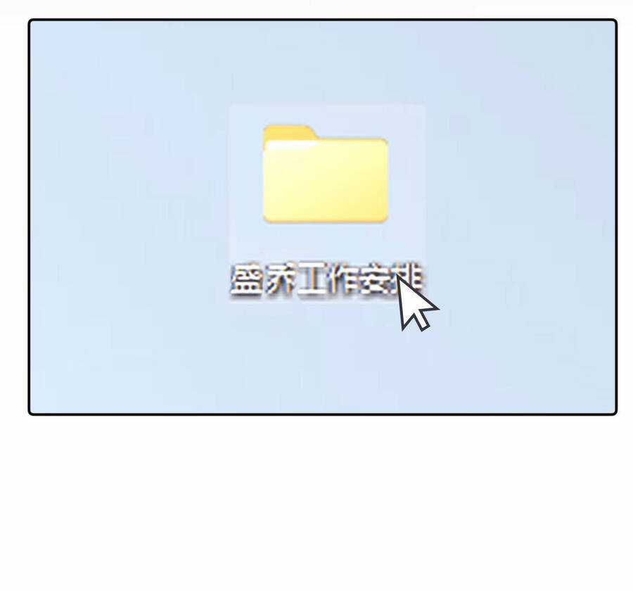 Fan Vợ Hiểu Biết Một Chút Chương 10.1 trang 17