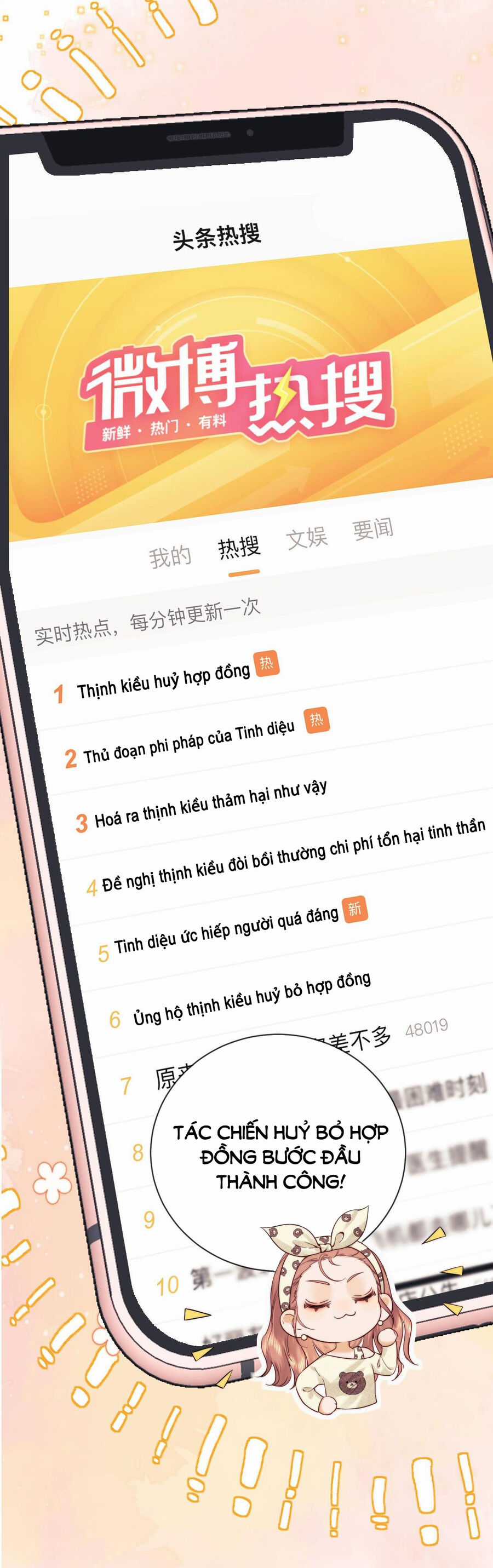 Fan Vợ Hiểu Biết Một Chút Chương 15.1 trang 12