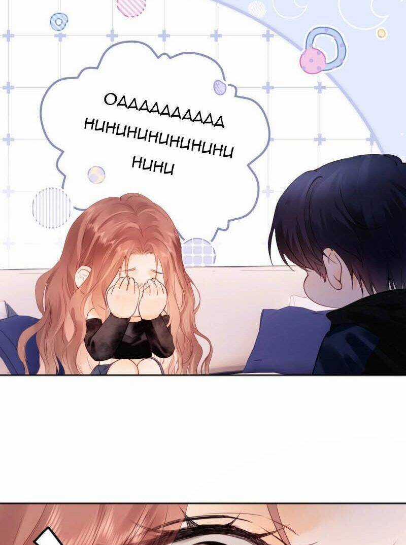 Fan Vợ Hiểu Biết Một Chút Chương 3 trang 26