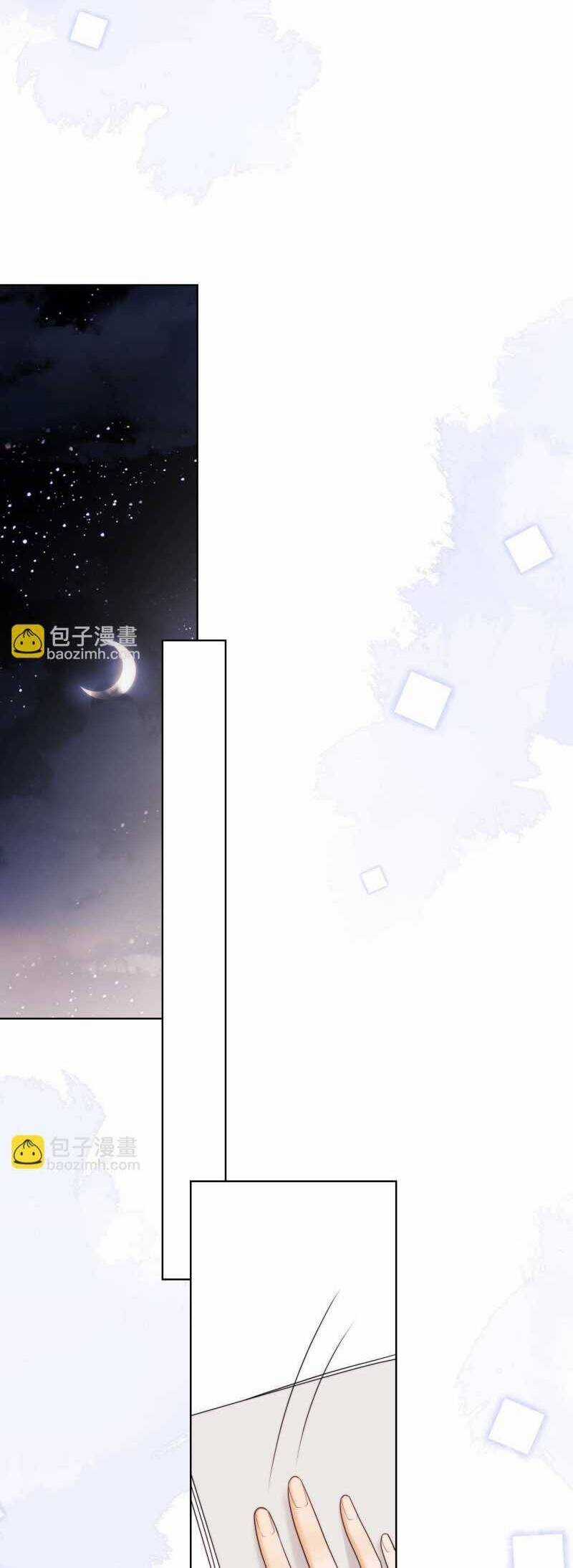 Fan Vợ Hiểu Biết Một Chút Chương 49 trang 9