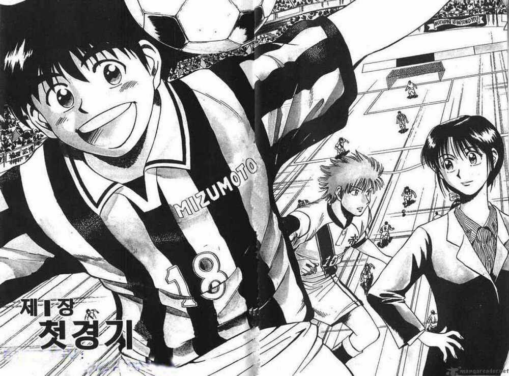 Fantasista bản VIP Chapter 1 trang 2