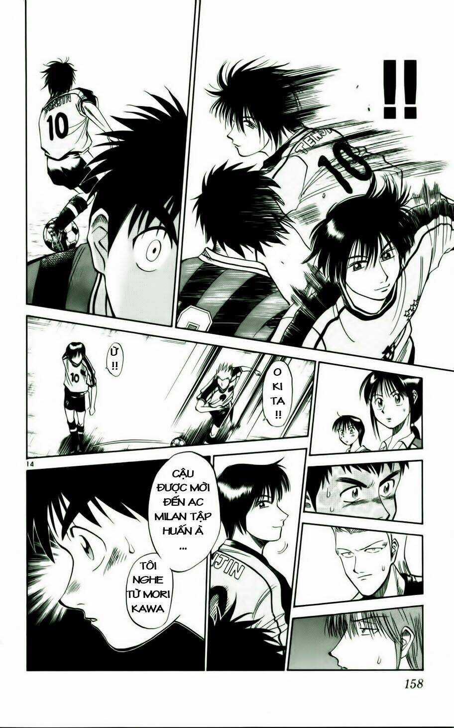 Fantasista bản VIP Chapter 16 trang 13