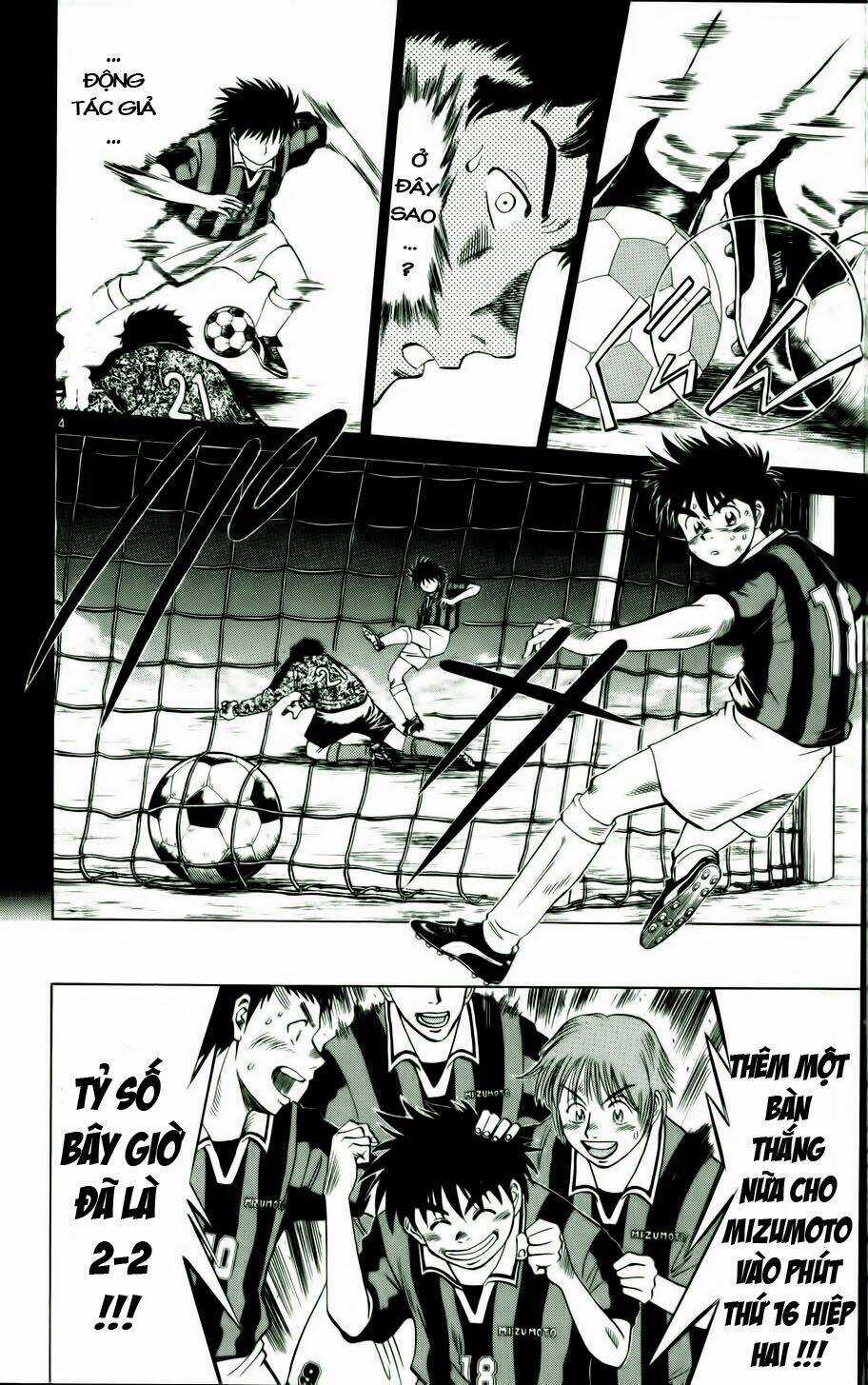 Fantasista bản VIP Chapter 16 trang 3