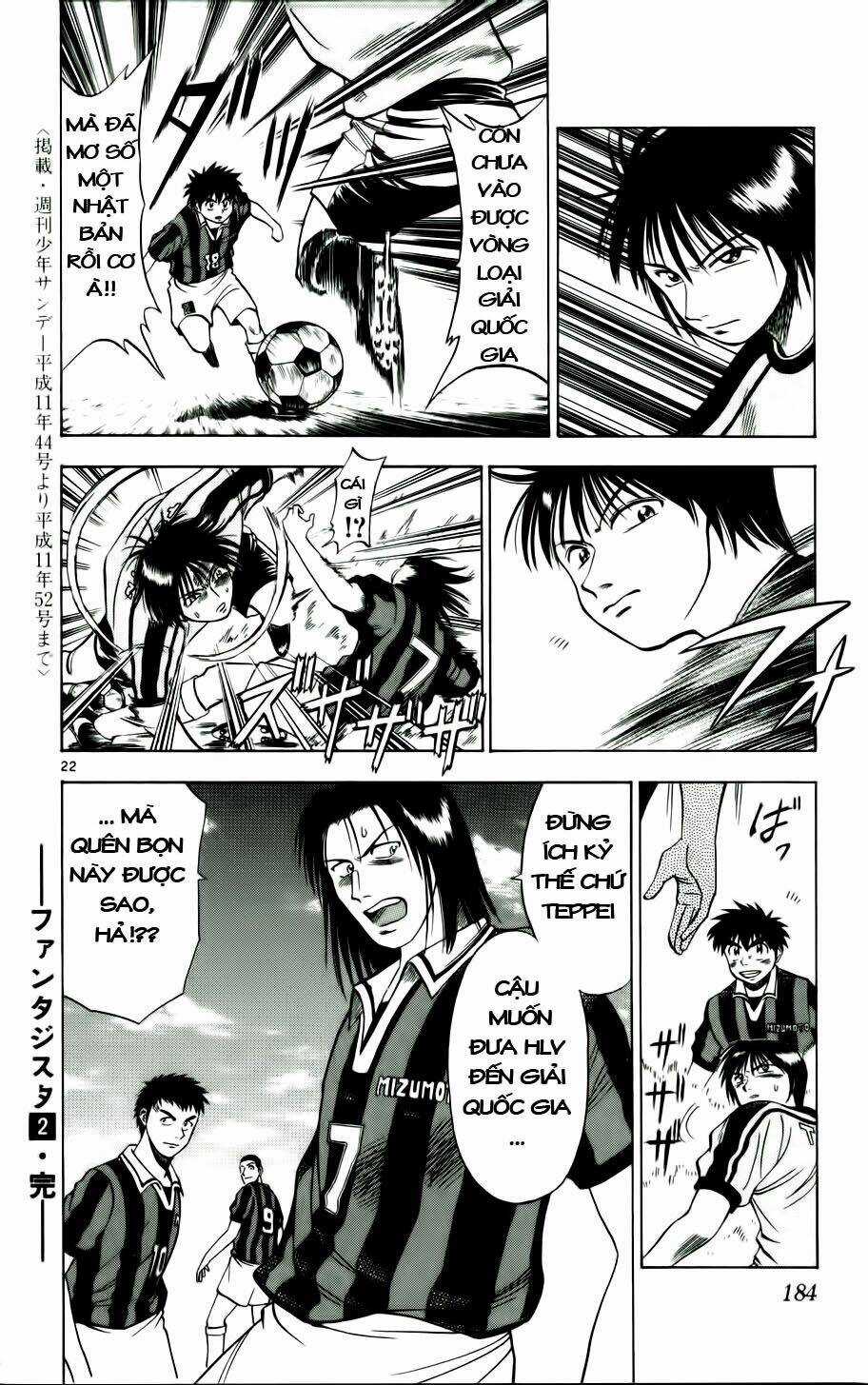 Fantasista bản VIP Chapter 17 trang 21