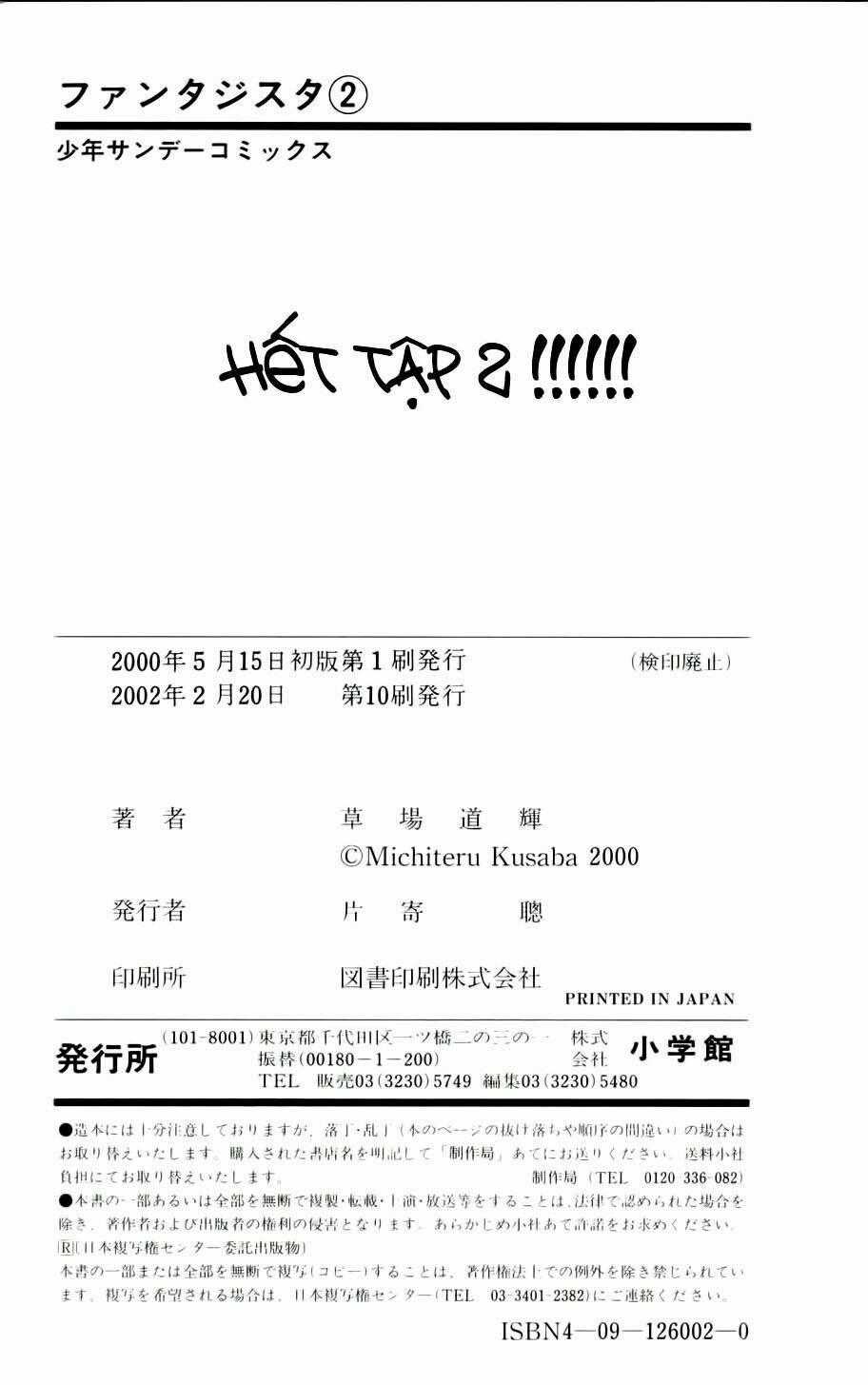 Fantasista bản VIP Chapter 17 trang 22