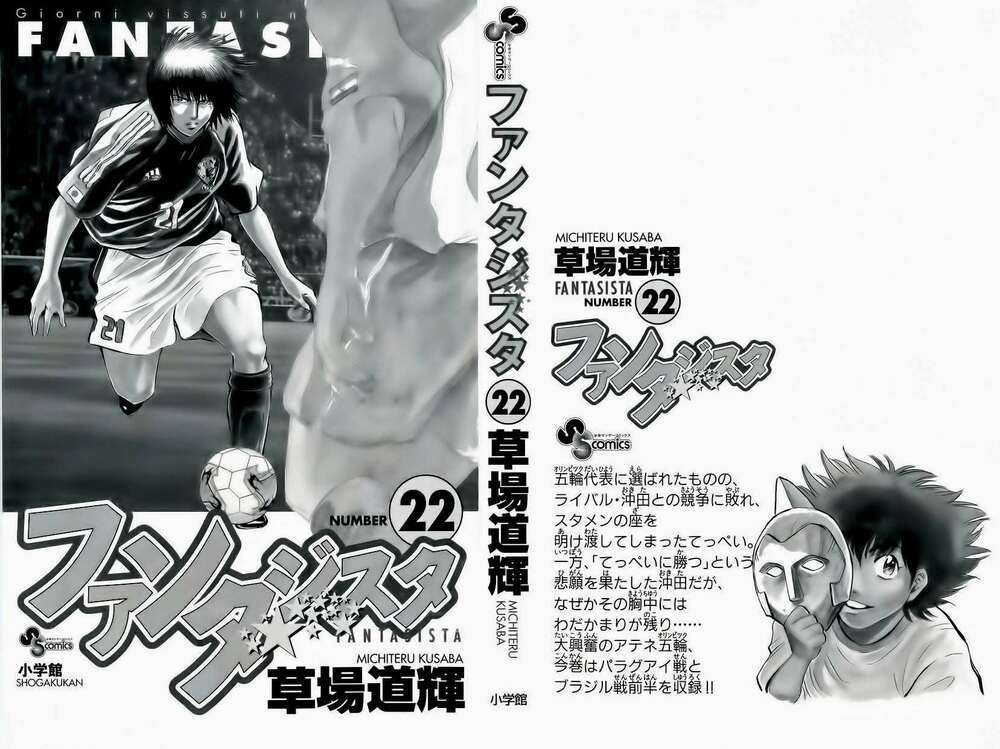 Fantasista bản VIP Chapter 187 trang 2