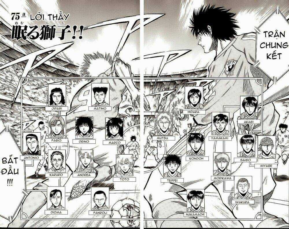 Fantasista bản VIP Chapter 211 trang 5