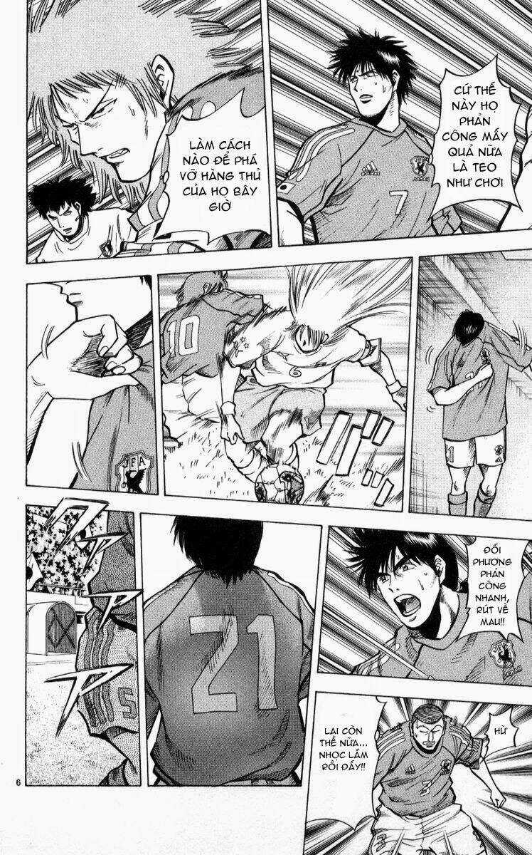 Fantasista bản VIP Chapter 216 trang 5