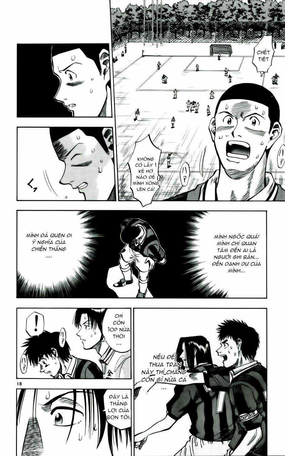 Fantasista bản VIP Chapter 30 trang 17