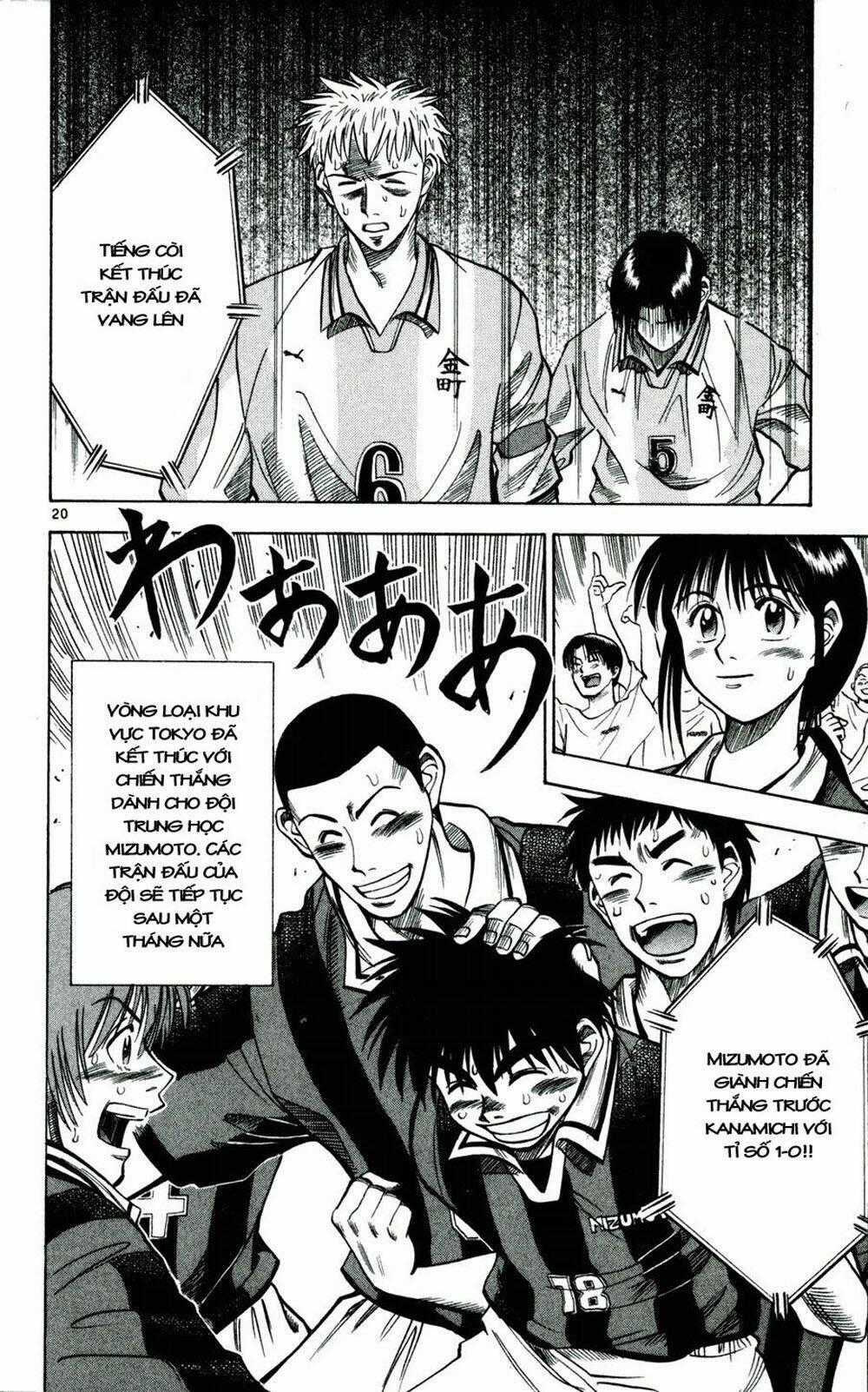 Fantasista bản VIP Chapter 31 trang 19