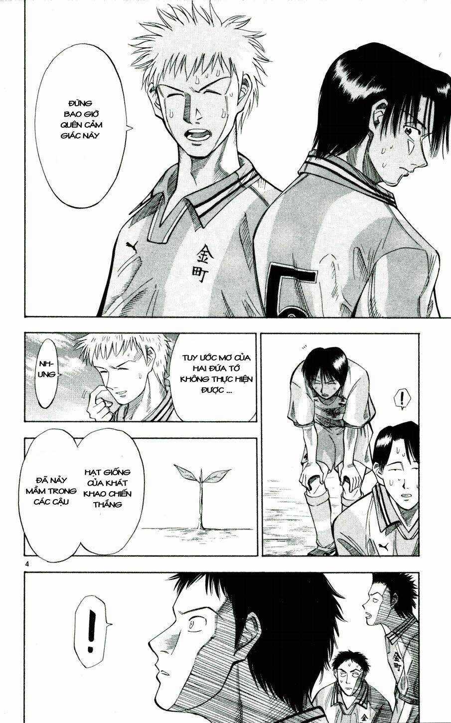 Fantasista bản VIP Chapter 32 trang 3