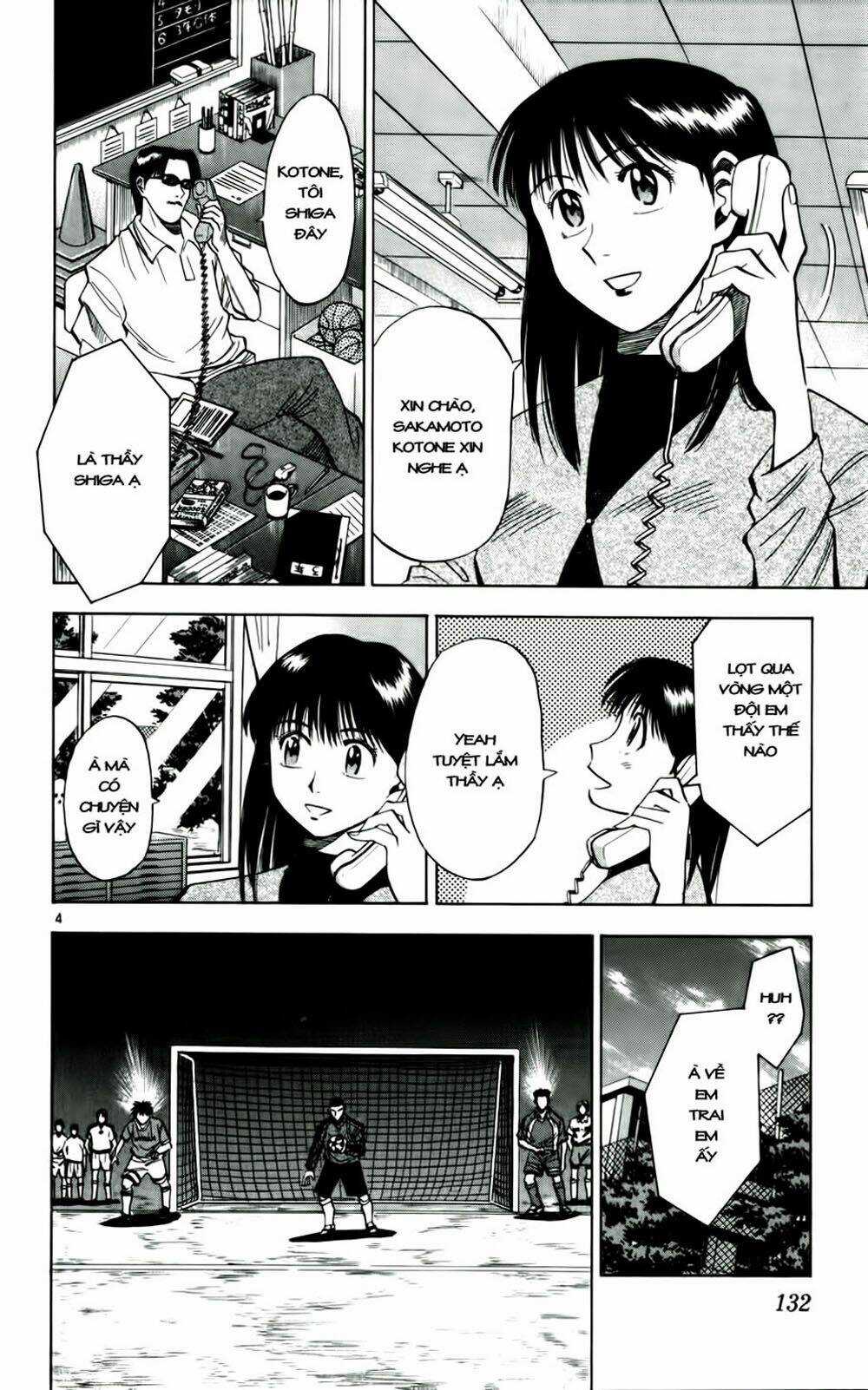 Fantasista bản VIP Chapter 33 trang 3