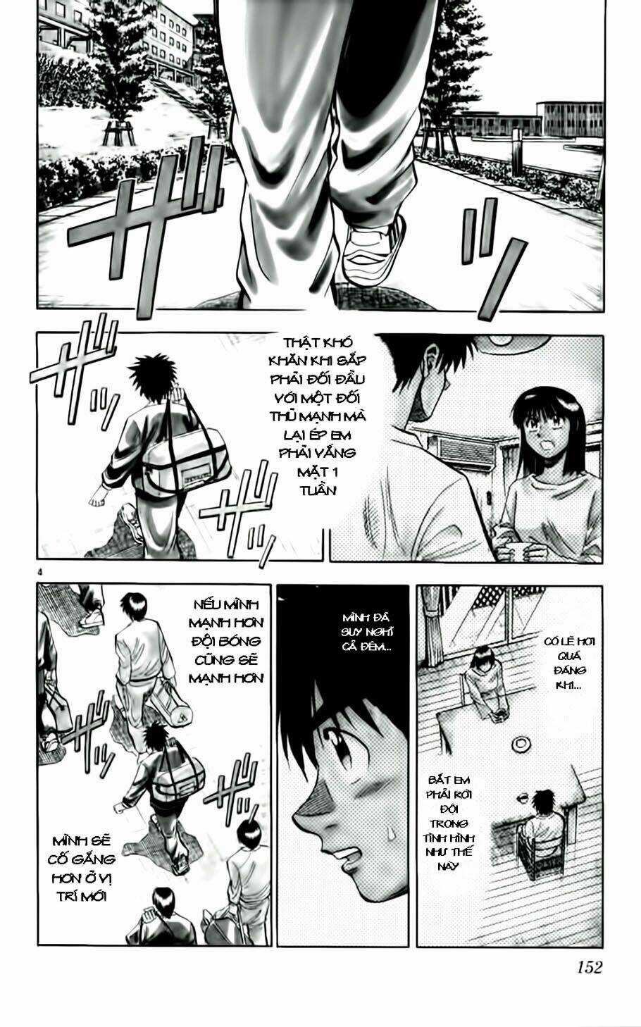 Fantasista bản VIP Chapter 34 trang 3