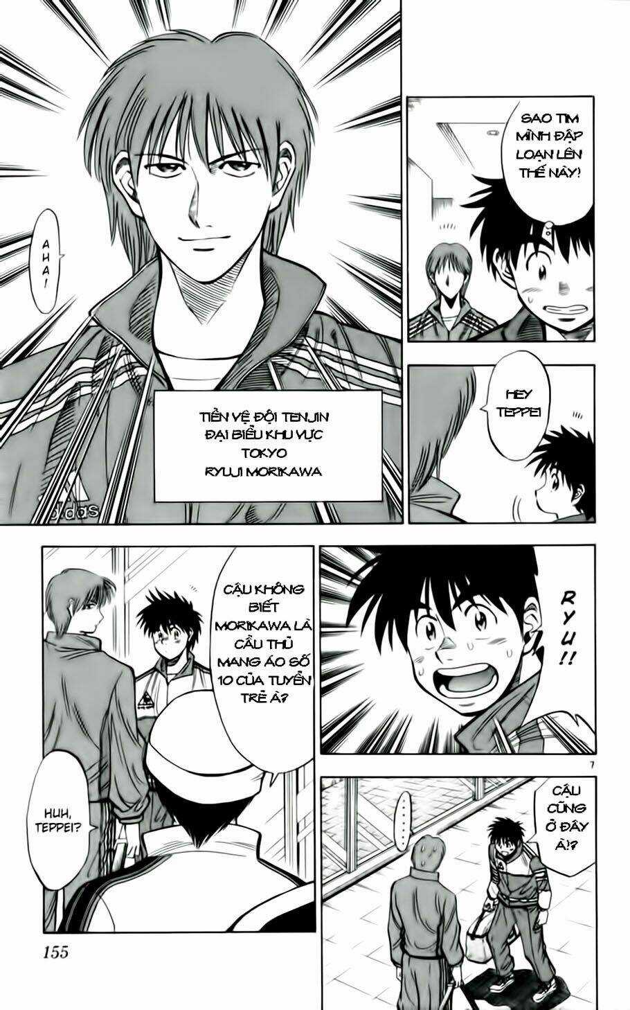 Fantasista bản VIP Chapter 34 trang 6