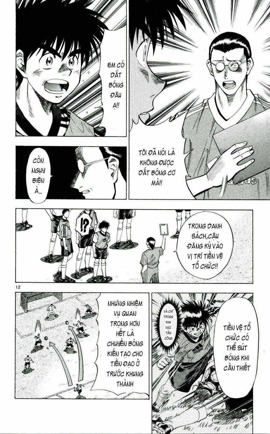 Fantasista bản VIP Chapter 37 trang 10