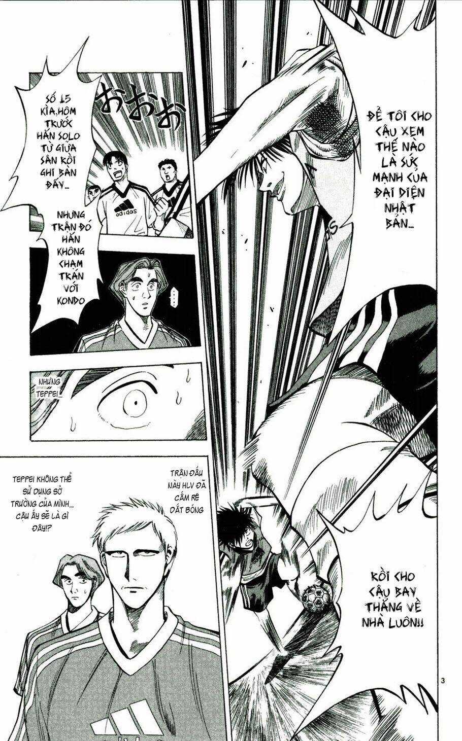 Fantasista bản VIP Chapter 37 trang 2