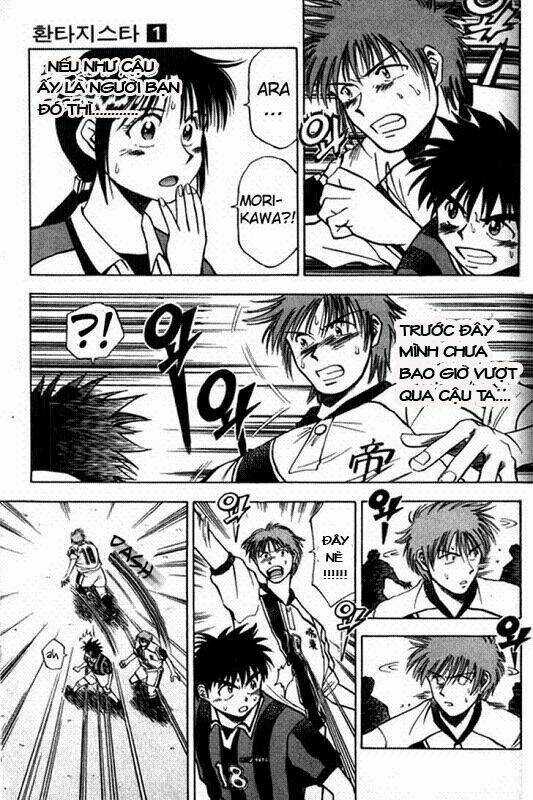 Fantasista bản VIP Chapter 4 trang 3