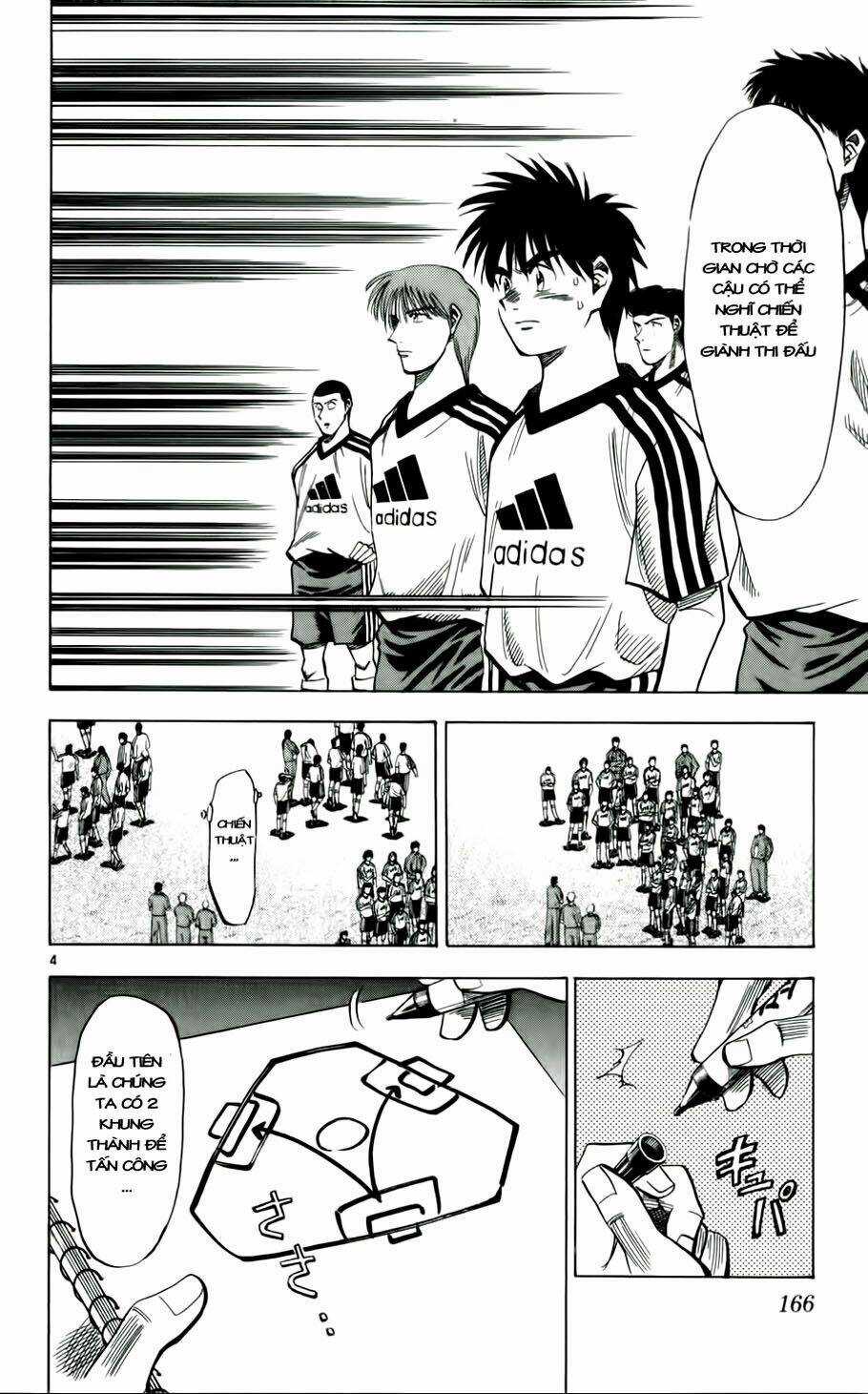 Fantasista bản VIP Chapter 44 trang 3