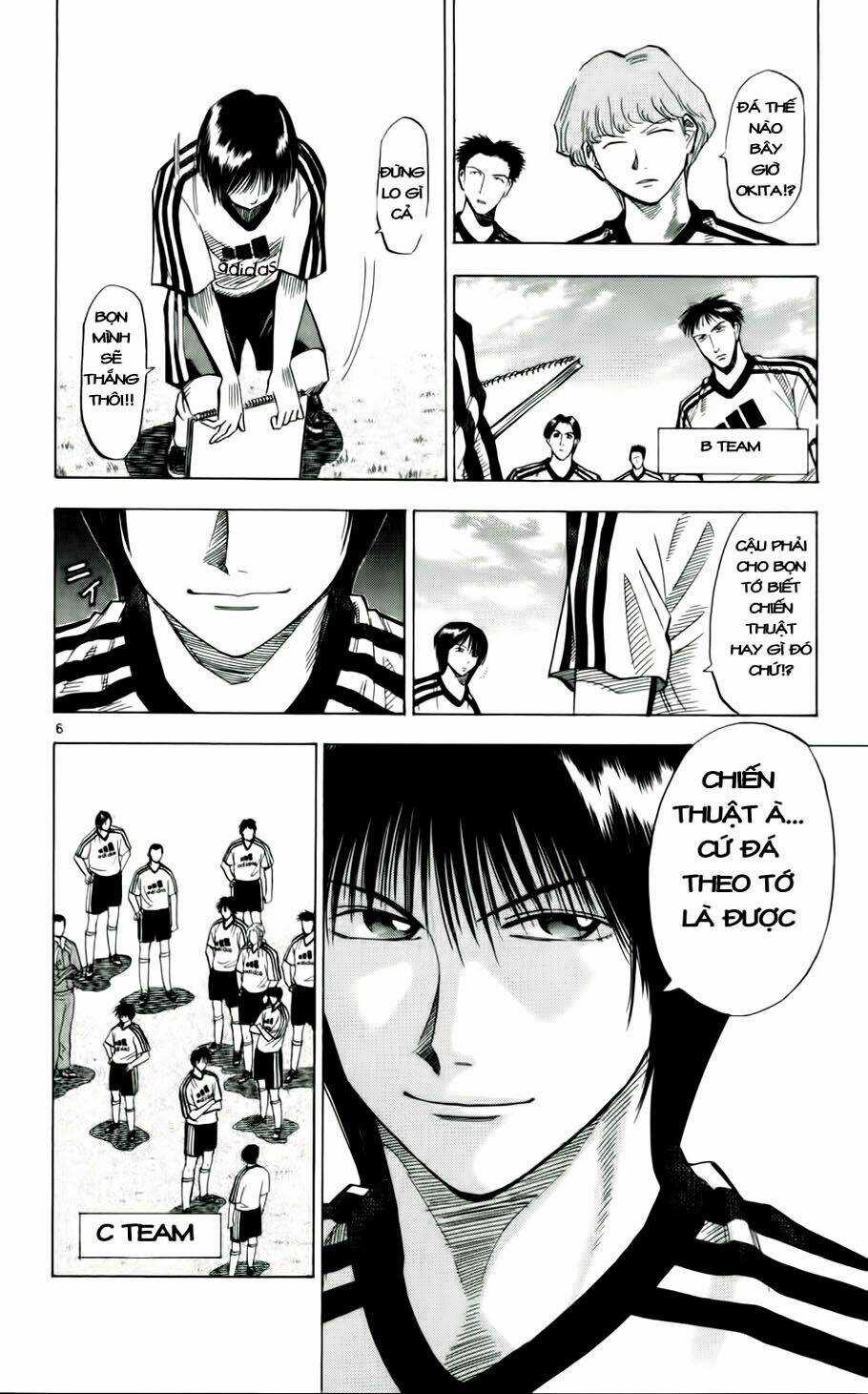 Fantasista bản VIP Chapter 44 trang 5