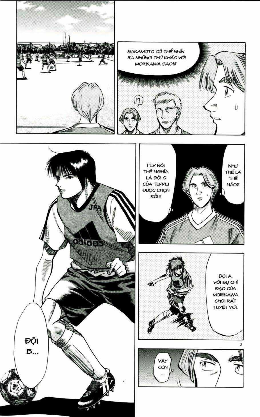 Fantasista bản VIP Chapter 45 trang 7