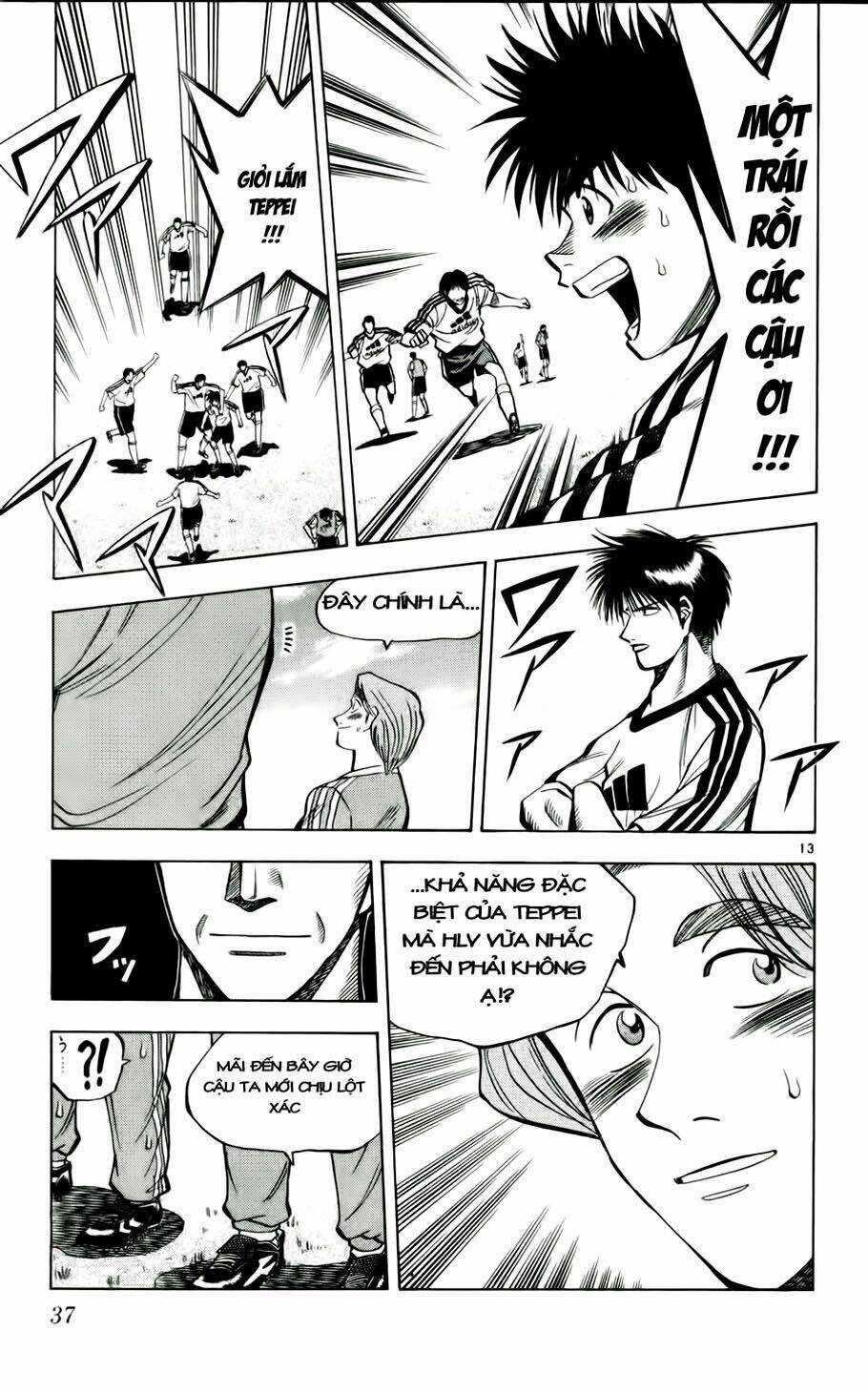 Fantasista bản VIP Chapter 46 trang 12