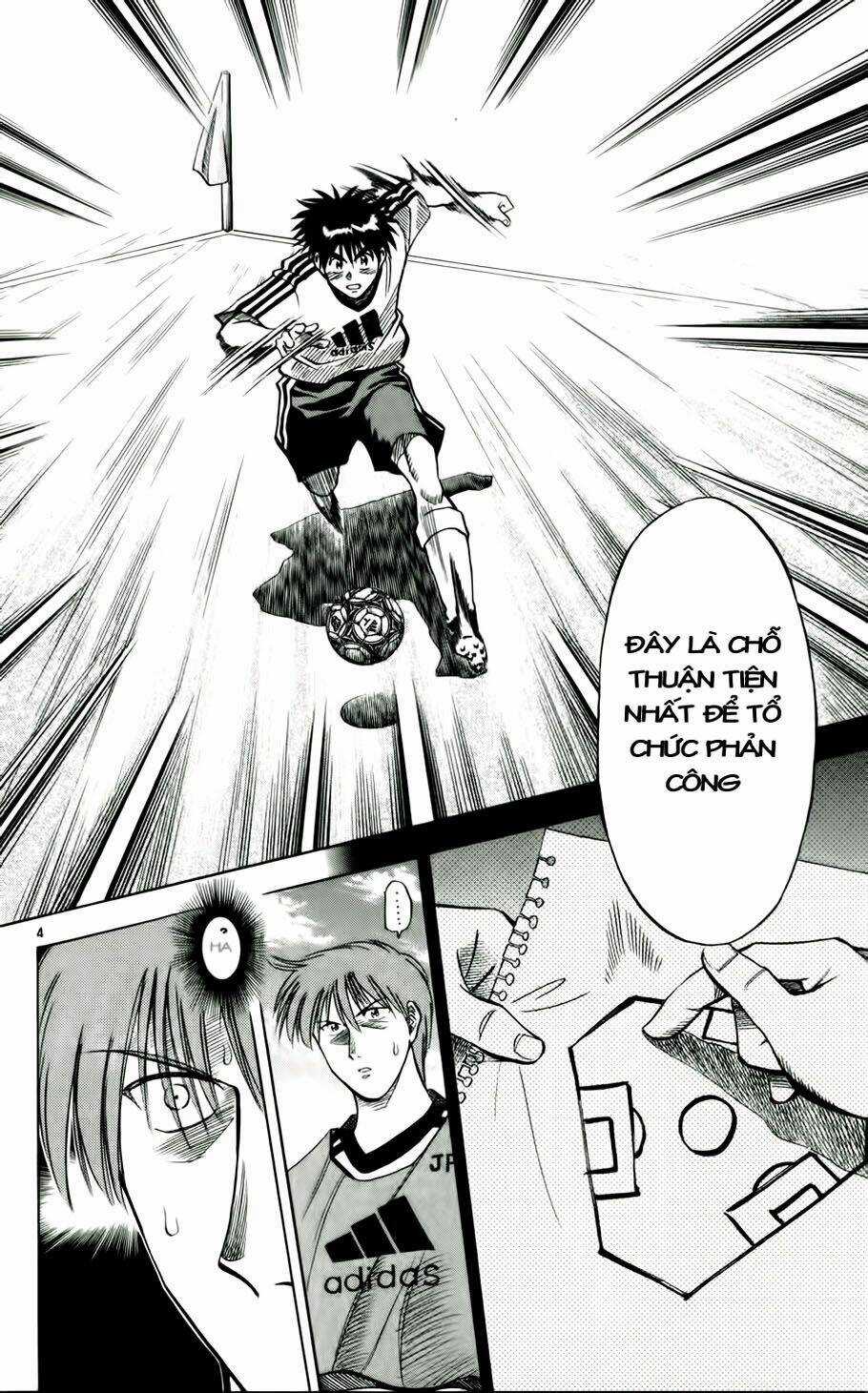 Fantasista bản VIP Chapter 46 trang 3