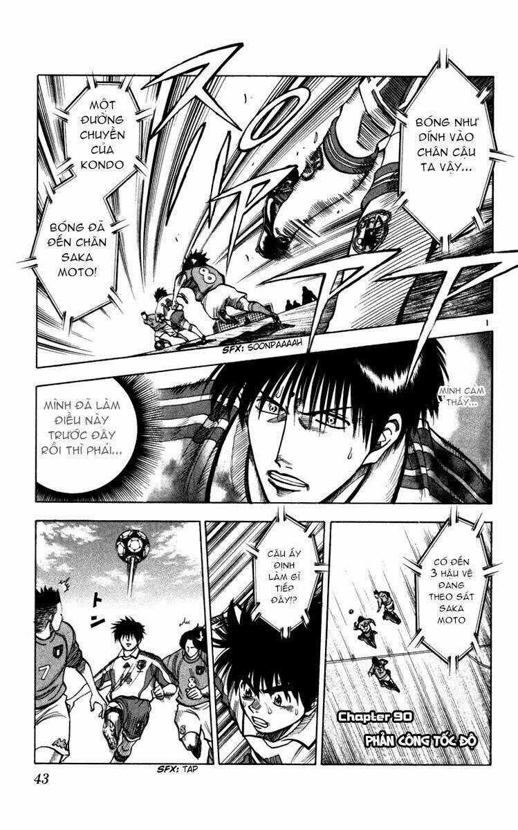 Fantasista bản VIP Chapter 90 trang 0