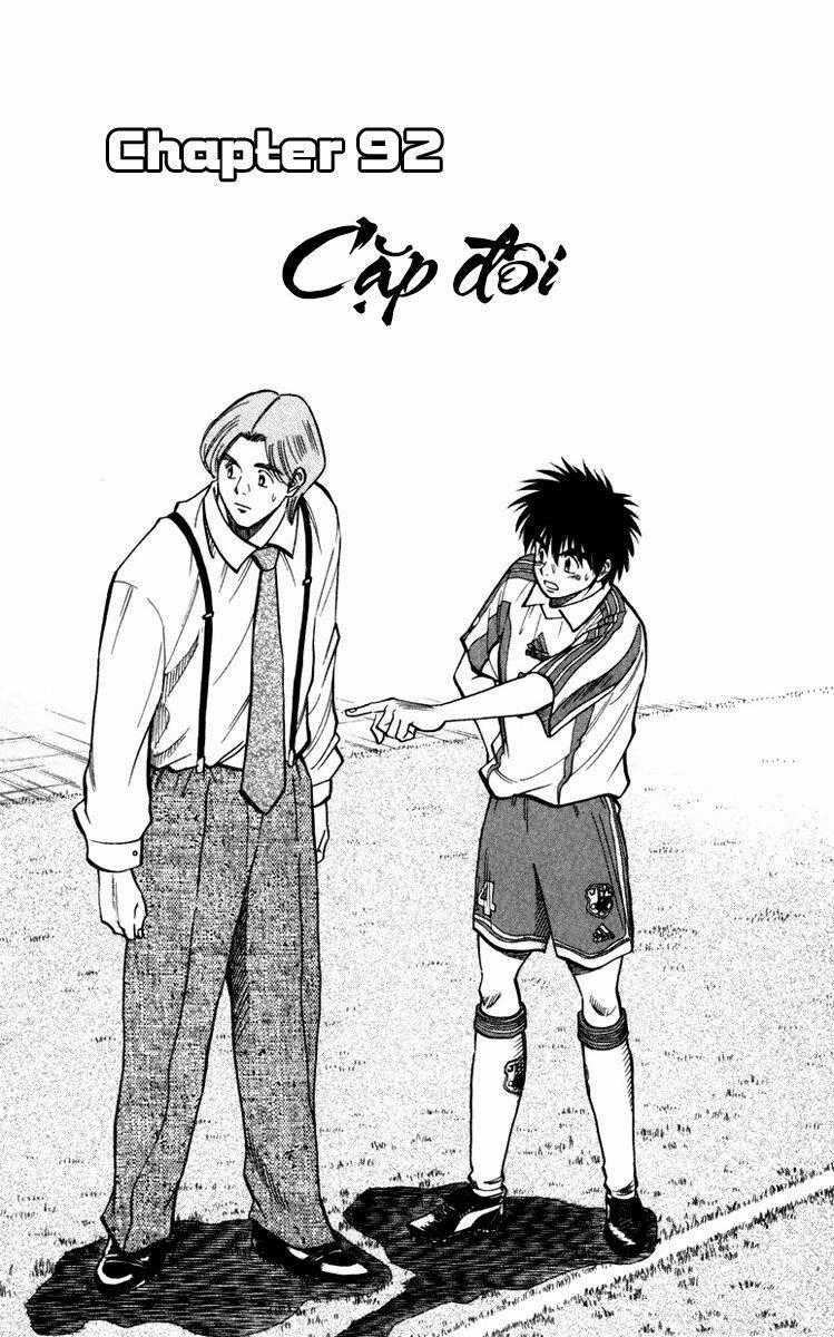 Fantasista bản VIP Chapter 92 trang 0