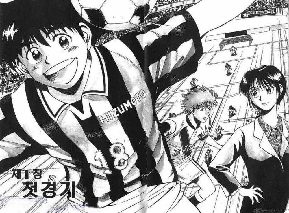 Fantasista Chapter 1 trang 2