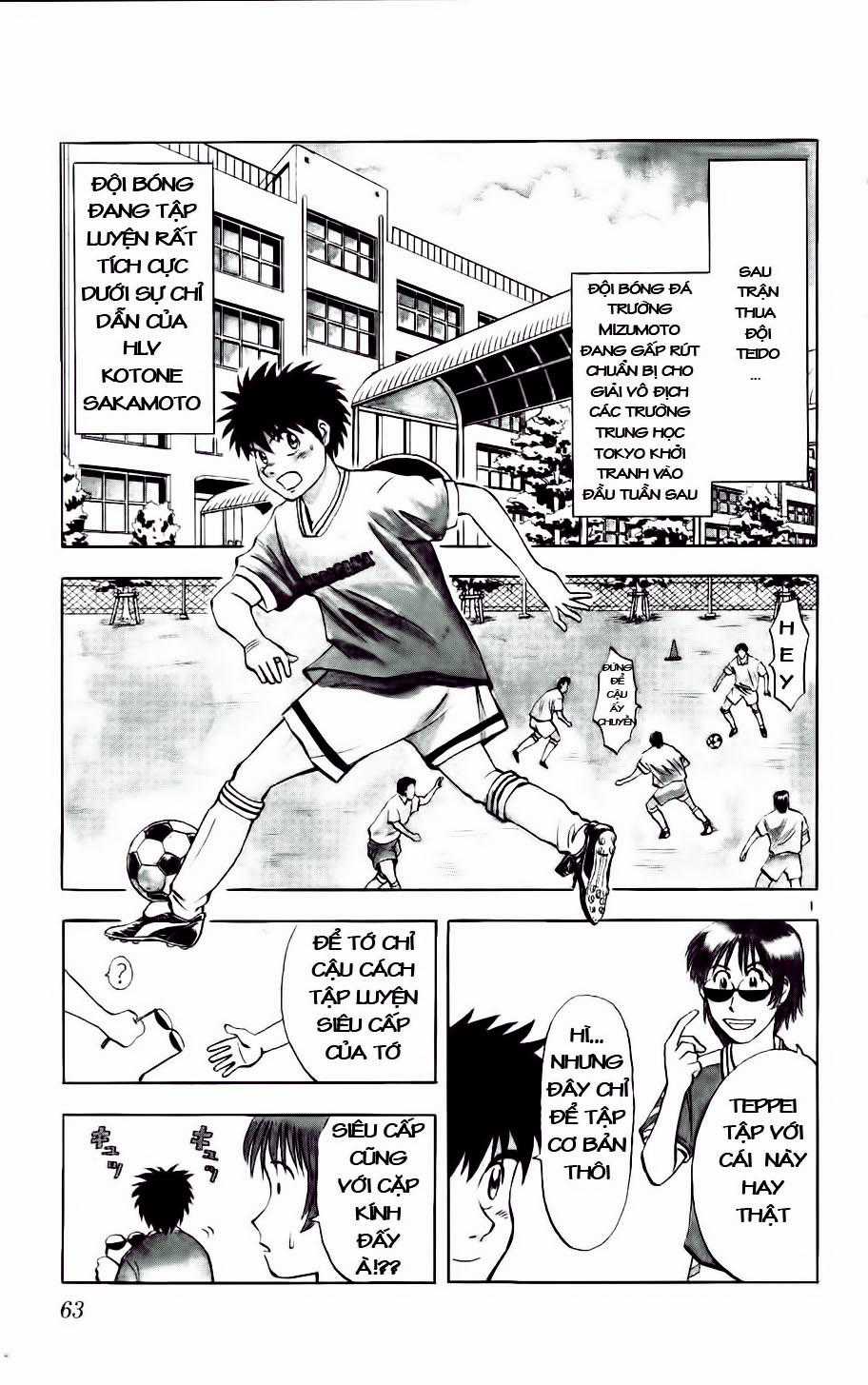 Fantasista Chapter 12 trang 0