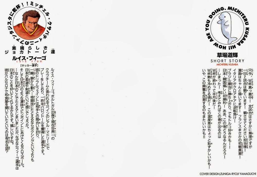 Fantasista Chapter 124 trang 1
