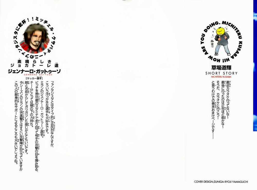Fantasista Chapter 151 trang 1