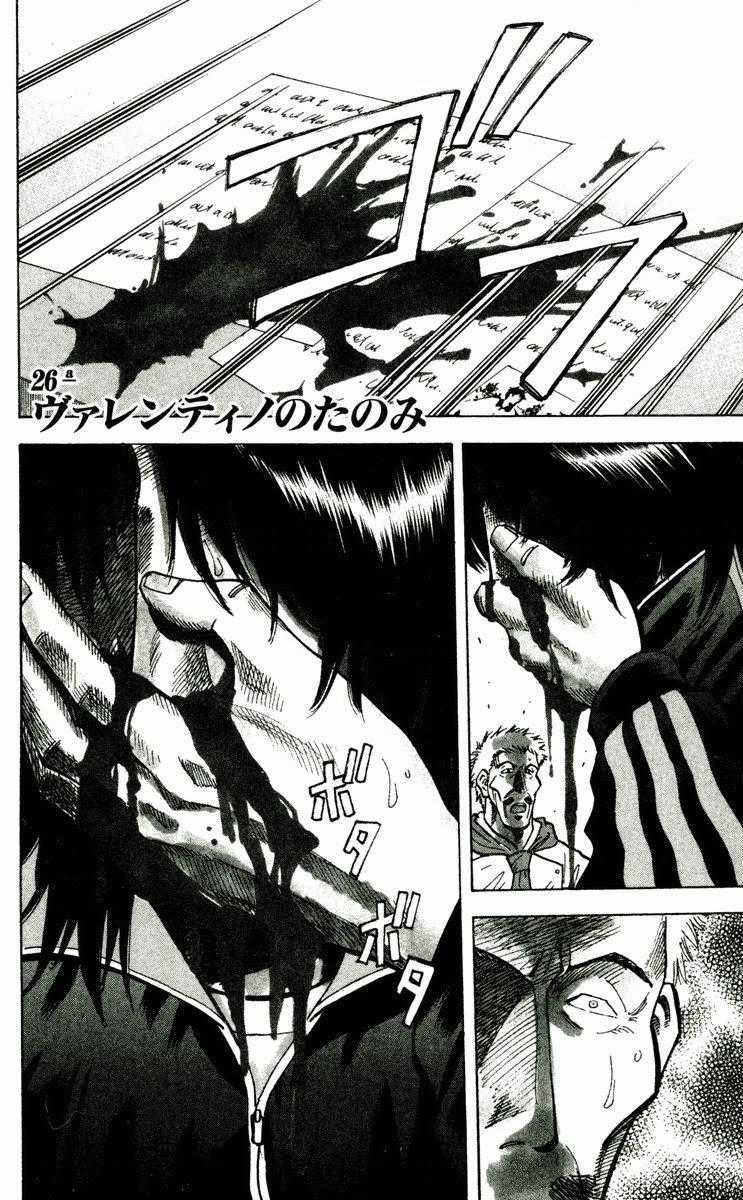 Fantasista Chapter 162 trang 0