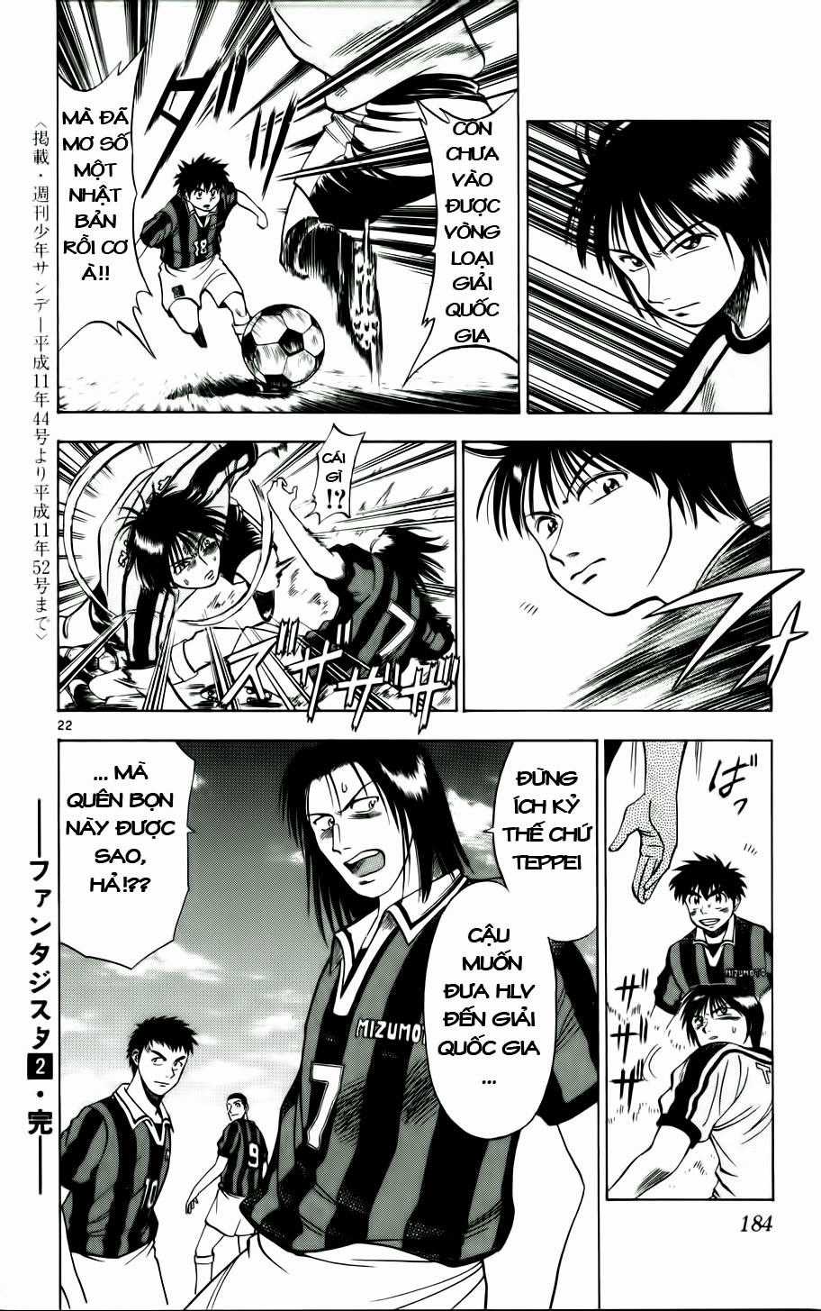 Fantasista Chapter 17 trang 20