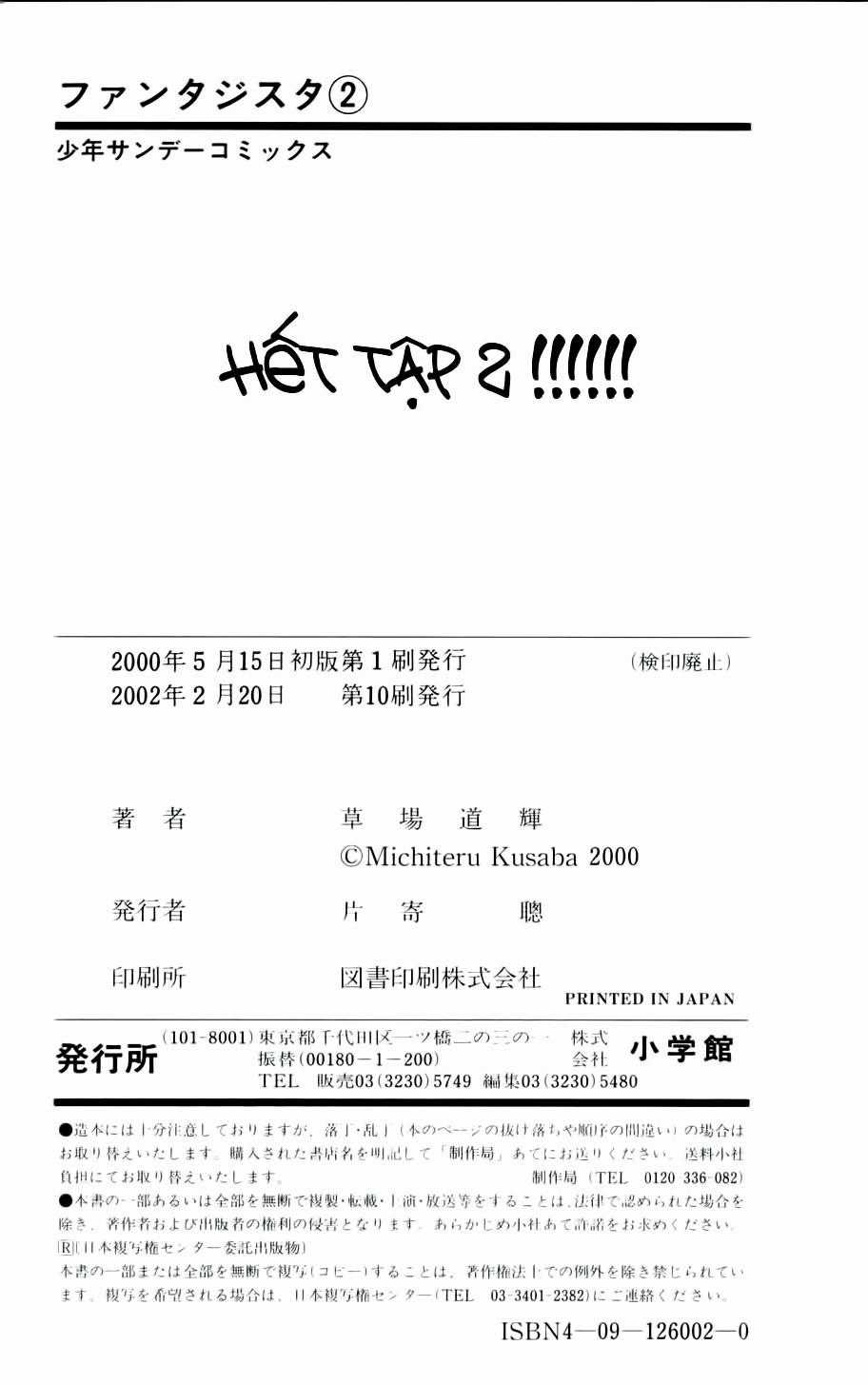 Fantasista Chapter 17 trang 21