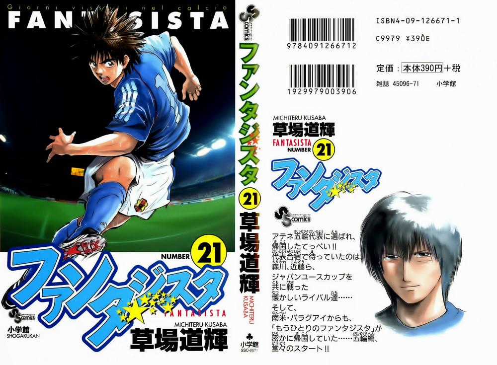 Fantasista Chapter 178 trang 0