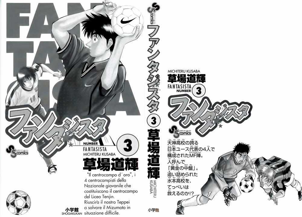Fantasista Chapter 18 trang 1