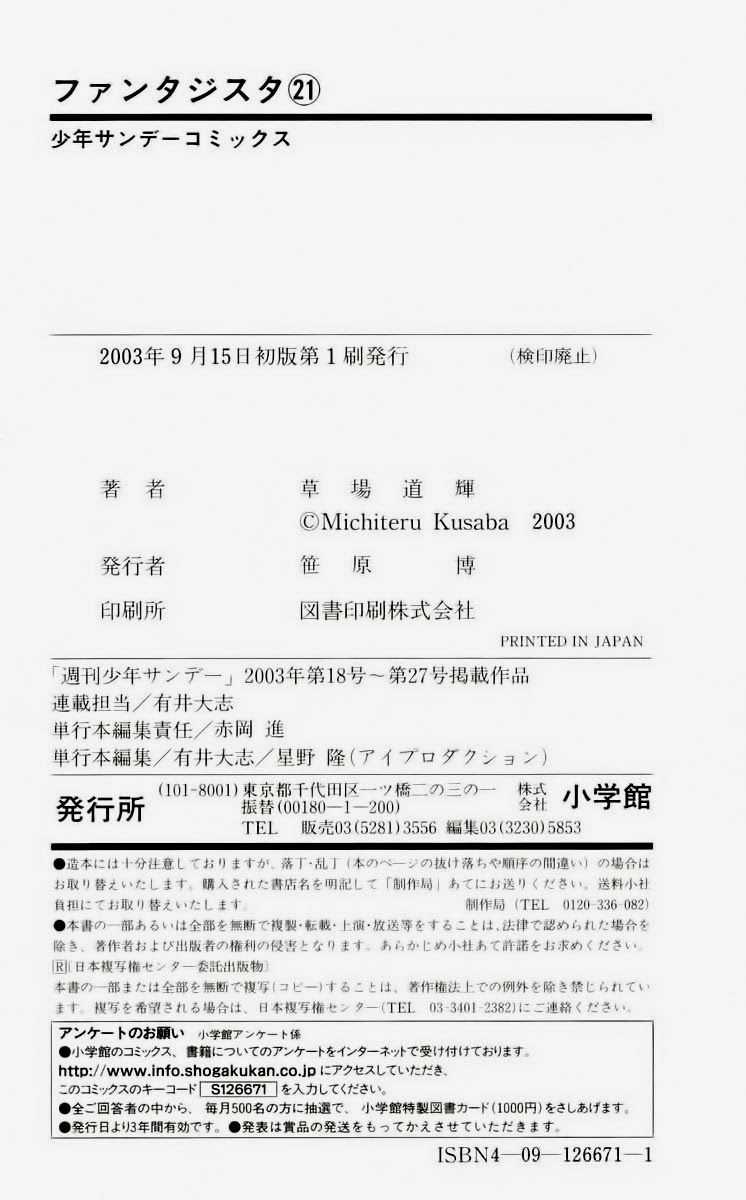 Fantasista Chapter 186 trang 21