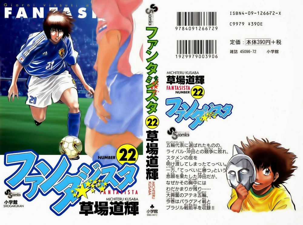 Fantasista Chapter 187 trang 0