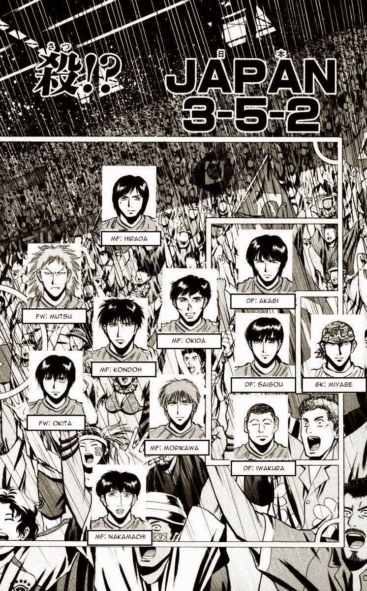 Fantasista Chapter 193 trang 1