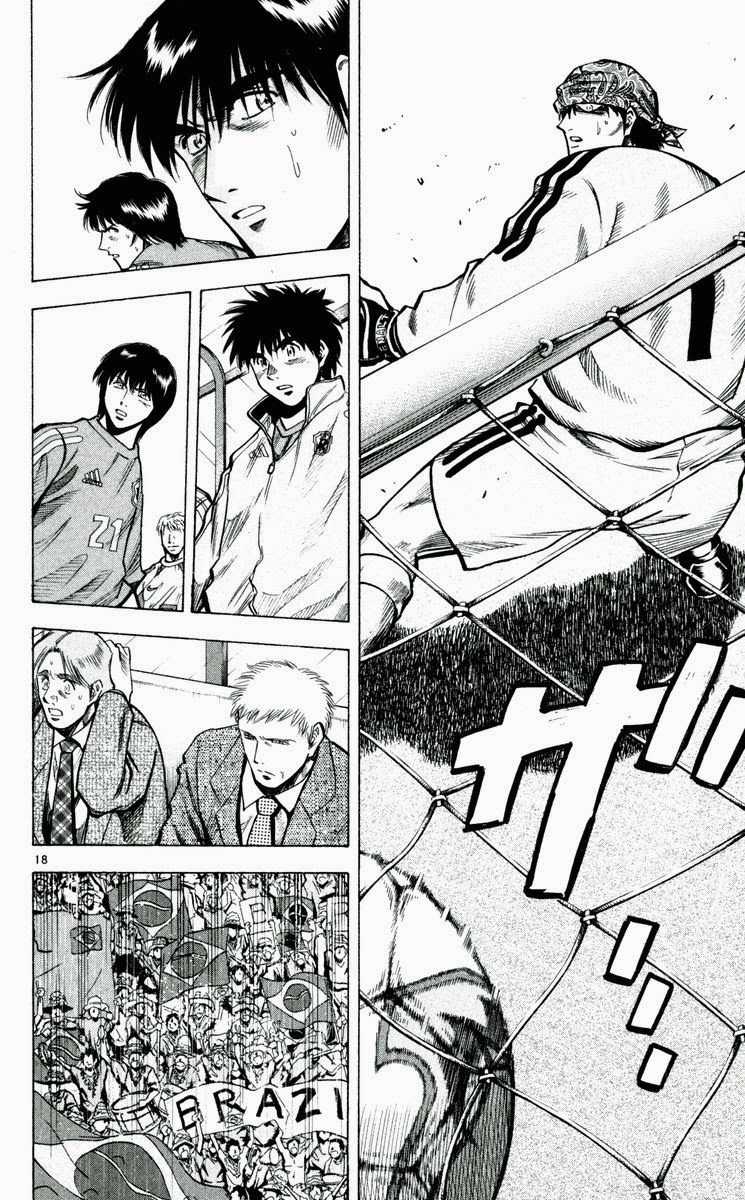 Fantasista Chapter 193 trang 17