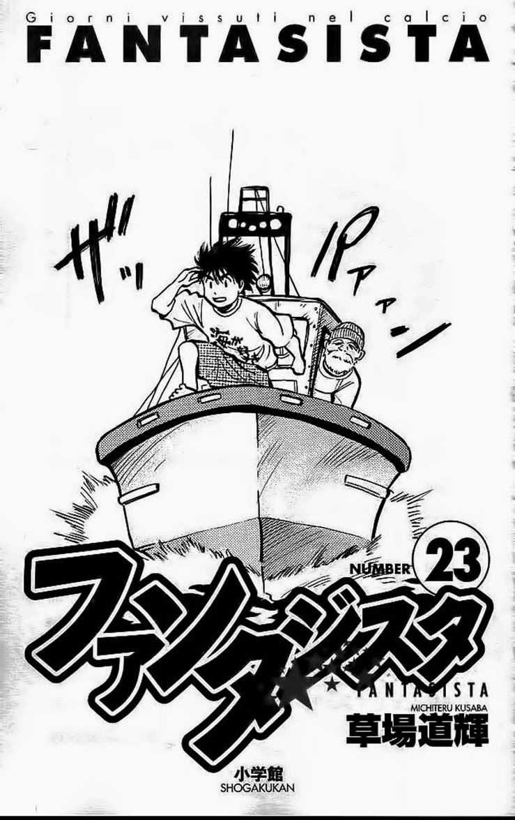 Fantasista Chapter 196 trang 2