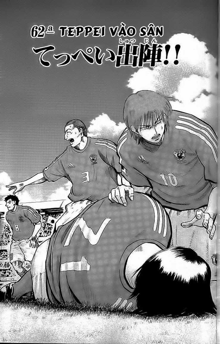 Fantasista Chapter 198 trang 1