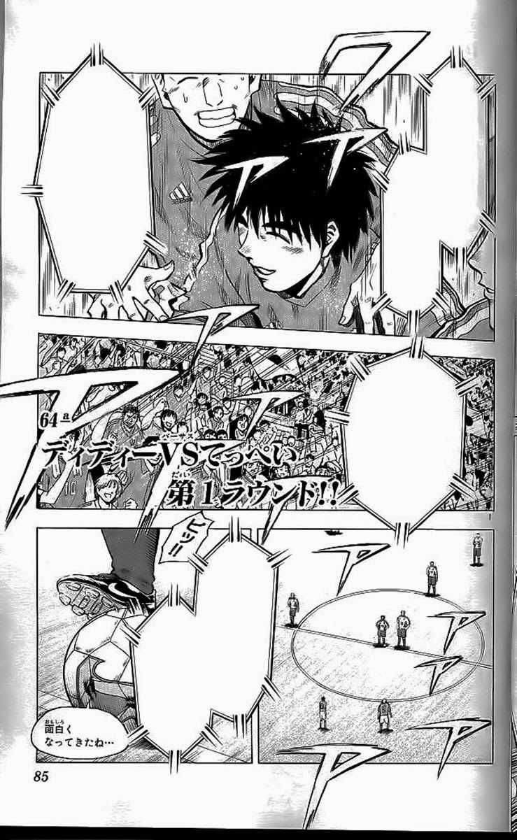 Fantasista Chapter 199 trang 19