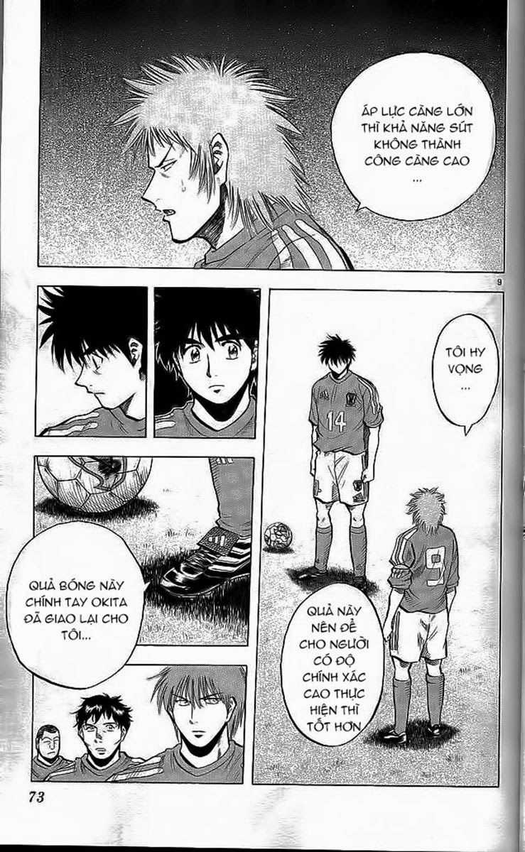 Fantasista Chapter 199 trang 8