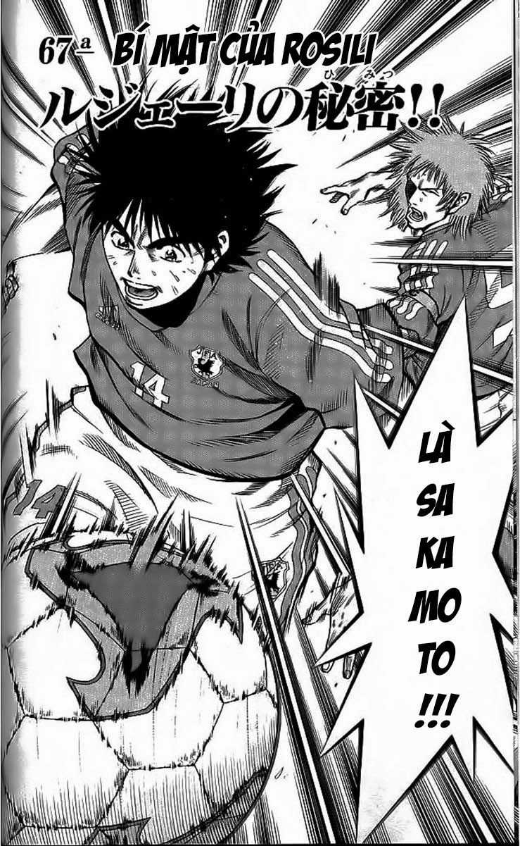 Fantasista Chapter 203 trang 1