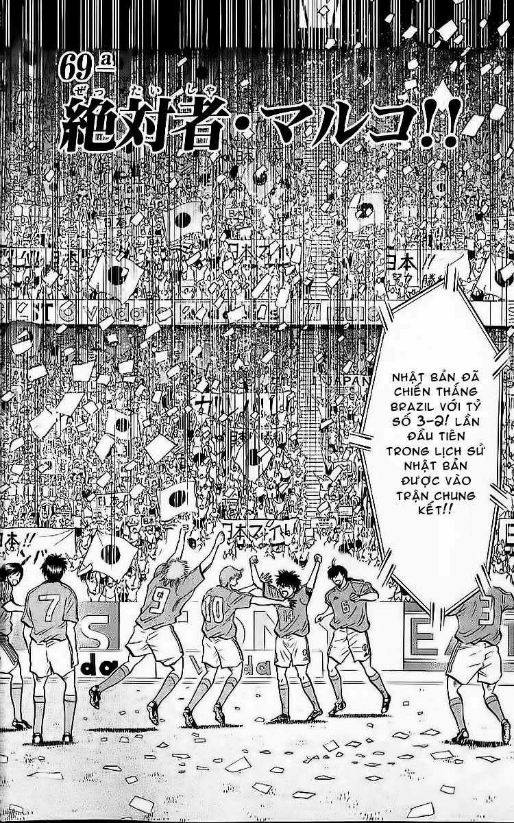 Fantasista Chapter 205 trang 5