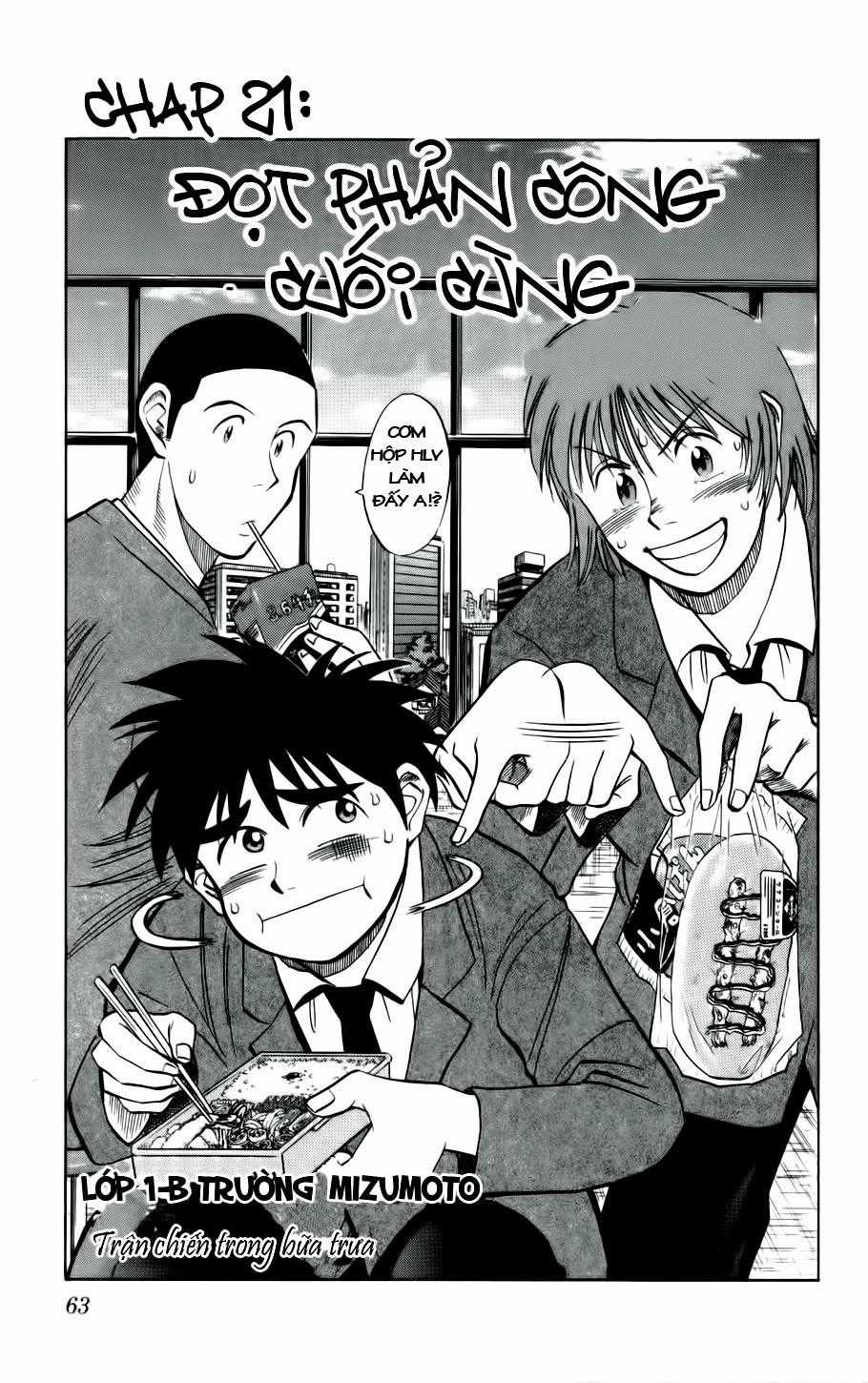 Fantasista Chapter 21 trang 0